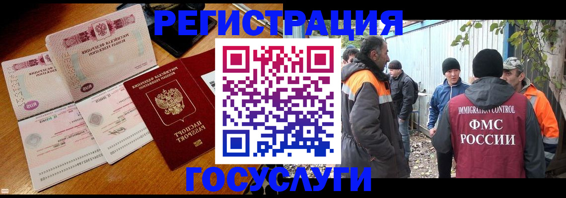 временная регистрация законно в Камбарке