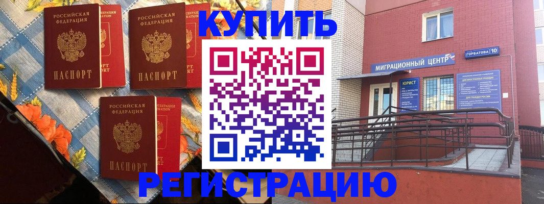 форма 3 в Камбарке