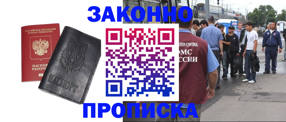 прописка поиск в Камбарке