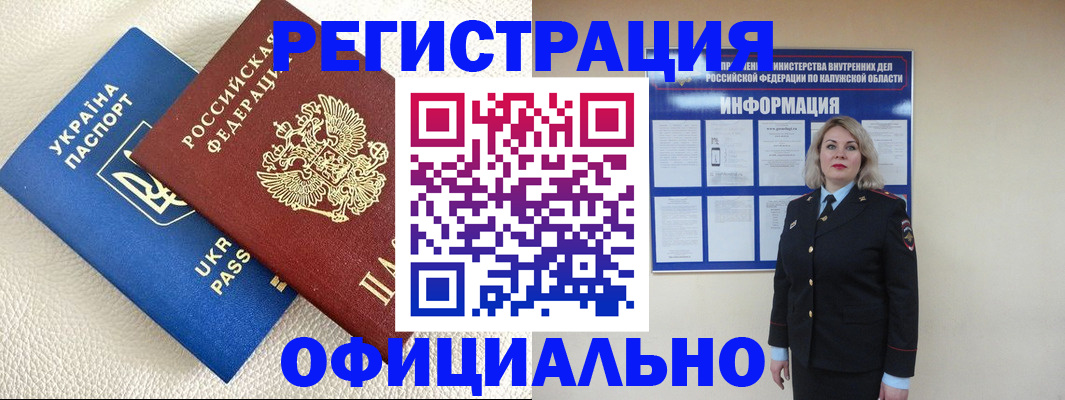 прописка для кредита в Камбарке