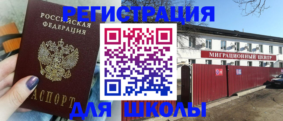 прописка паспорт в Камбарке