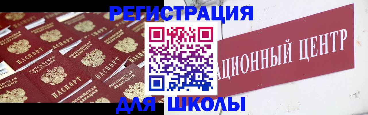 прописка в Камбарке