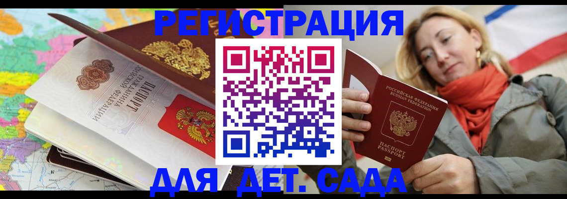 прописка иностранных граждан в Камбарке