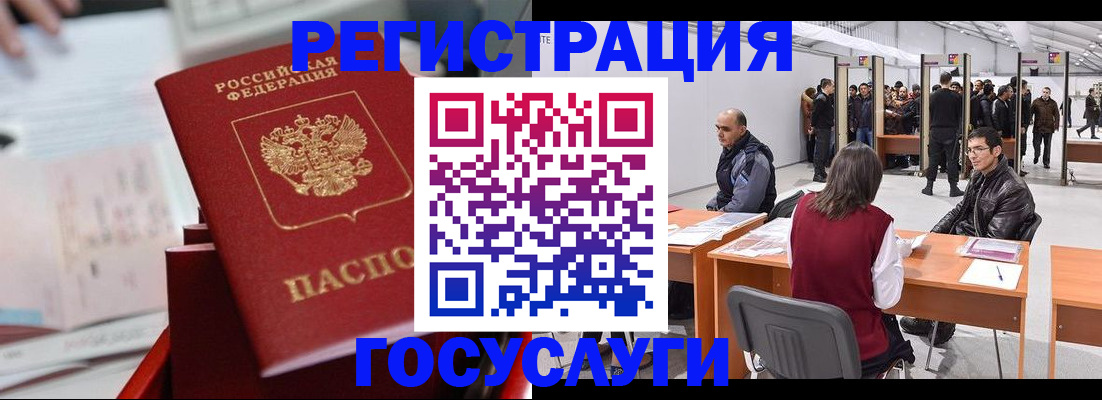 прописка поиск в Камбарке